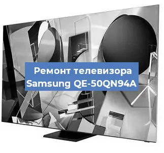 Замена порта интернета на телевизоре Samsung QE-50QN94A в Челябинске